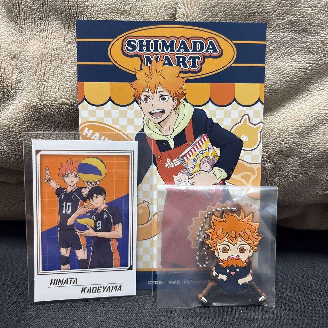 ハイキュー 日向翔陽 グッズまとめ - メルカリ