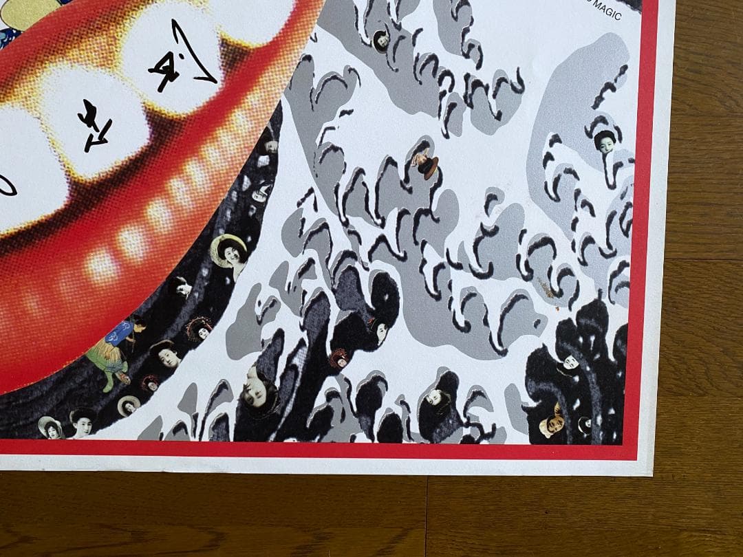 横尾忠則 ポスター 「高島屋 デザインの逆襲」展 1998年 直筆サイン