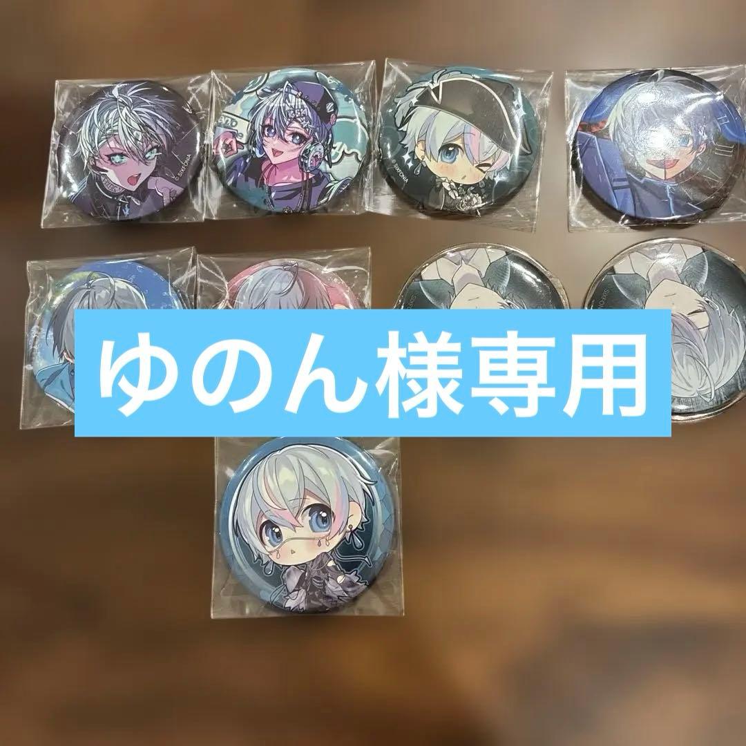 シクフォニ 雨乃 こさめ 缶バッジ まとめ売り - メルカリ