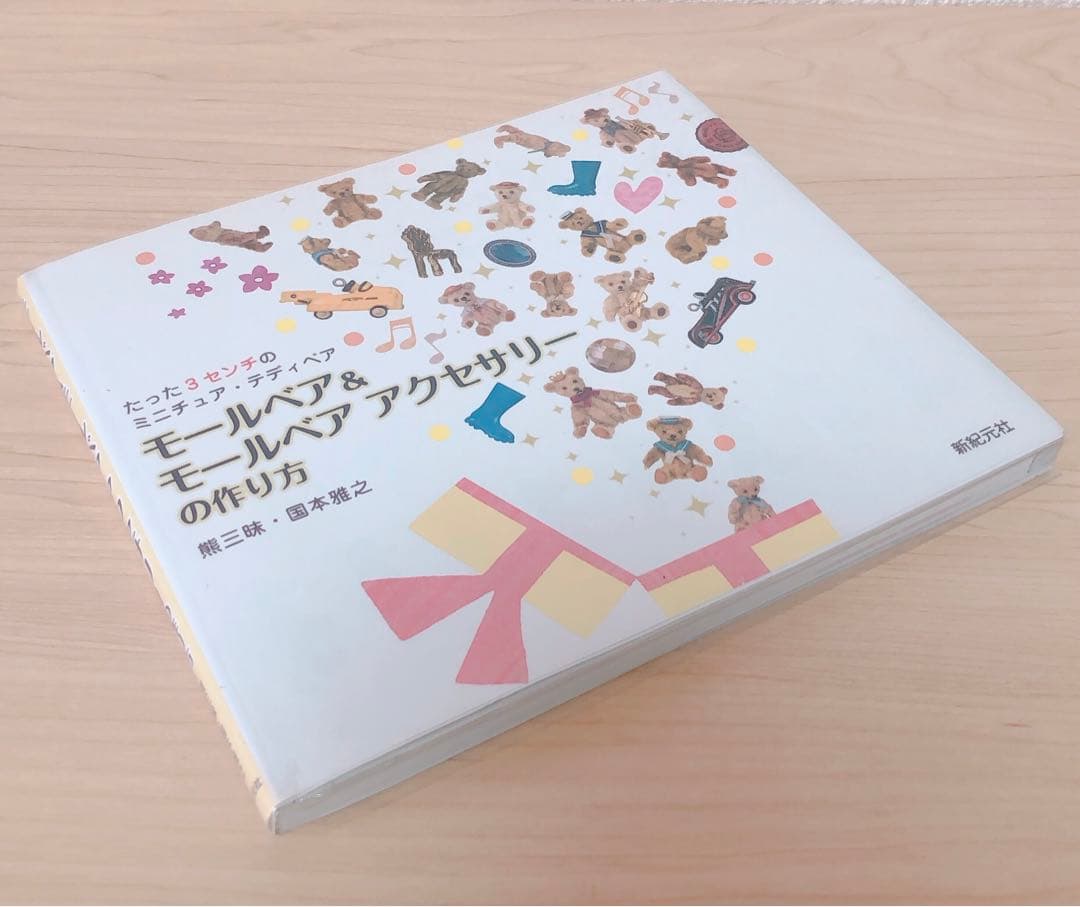 モールベア&モールベアアクセサリーの作り方 91pBT46GxpL._AC_UF1000,