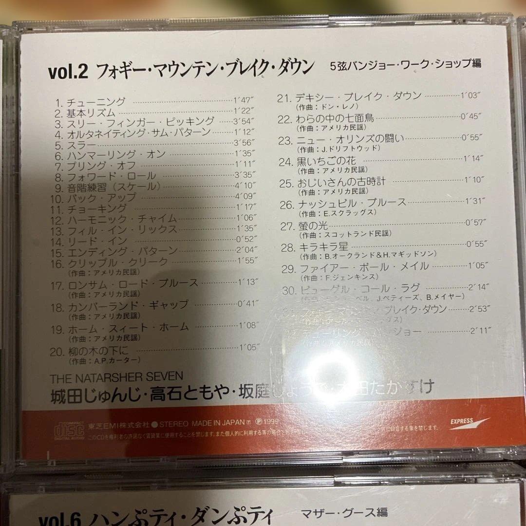 ナターシャセブン/107ソングブック CD12枚組完全盤＋シングル