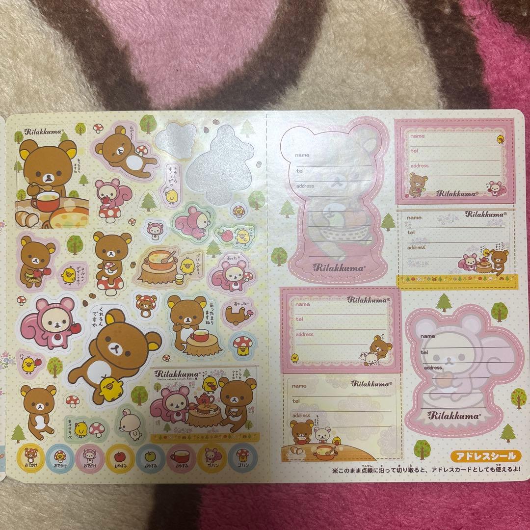 リラックマ メモ帳 シールセット 平成女児 平成レトロ - メルカリ