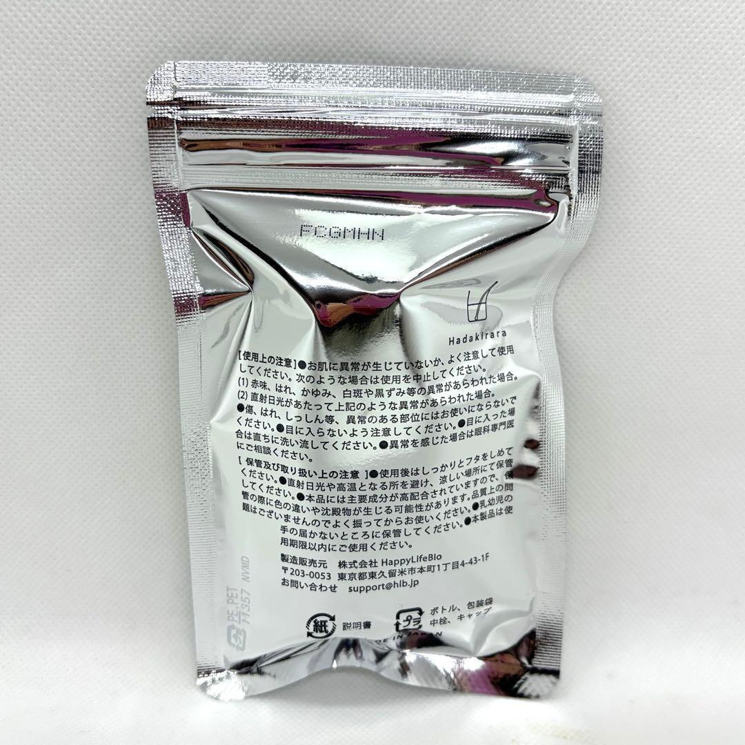 新品 Hadakirara マッサージジェル ハダキララ - メルカリ