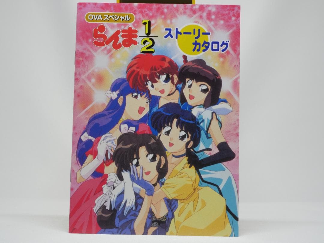 らんま1/2 OVAスペシャルBOX DVD - メルカリ