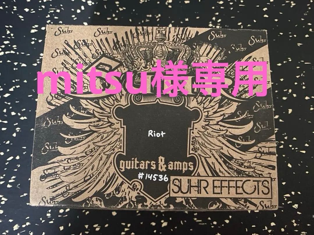 RIOT エフェクター Riot Distortion（生産完了品） | Okada-International