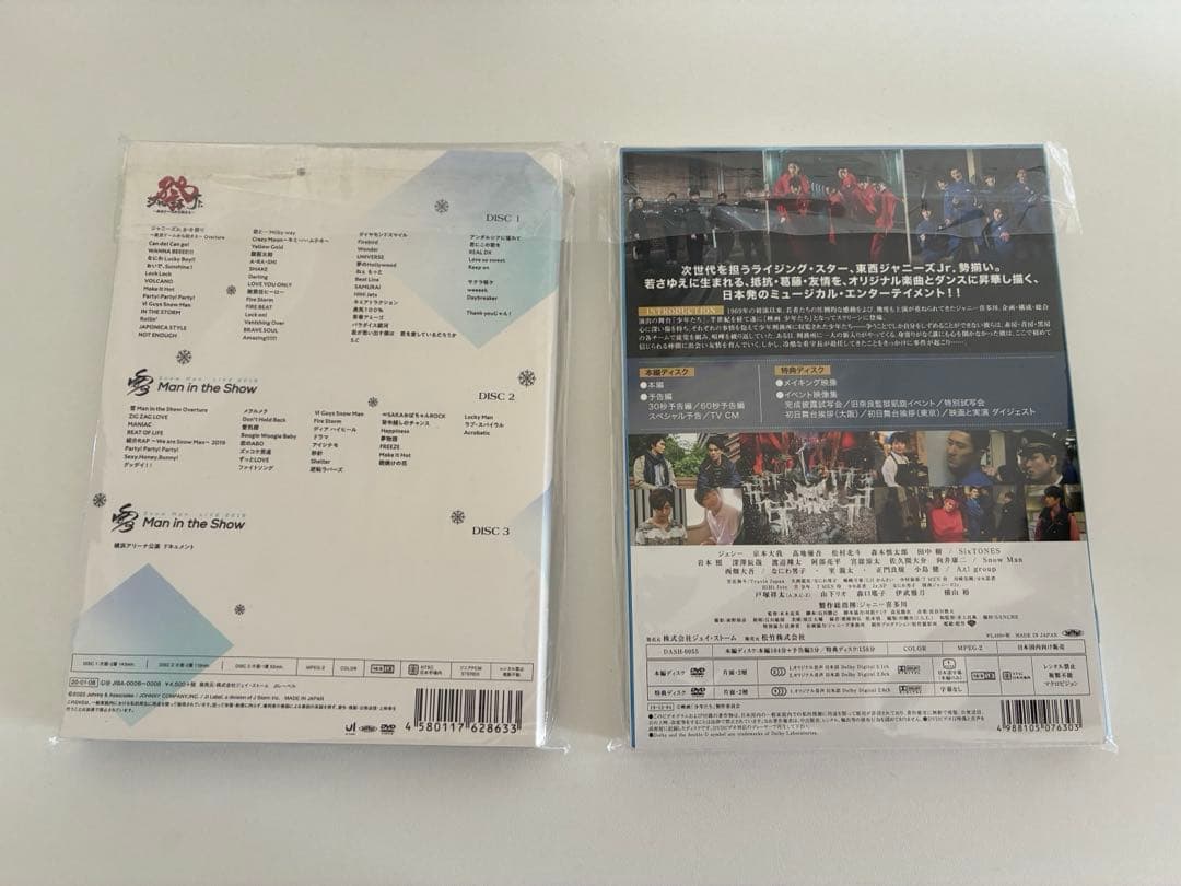 素顔4 Man DVD 少年たち　セット販売