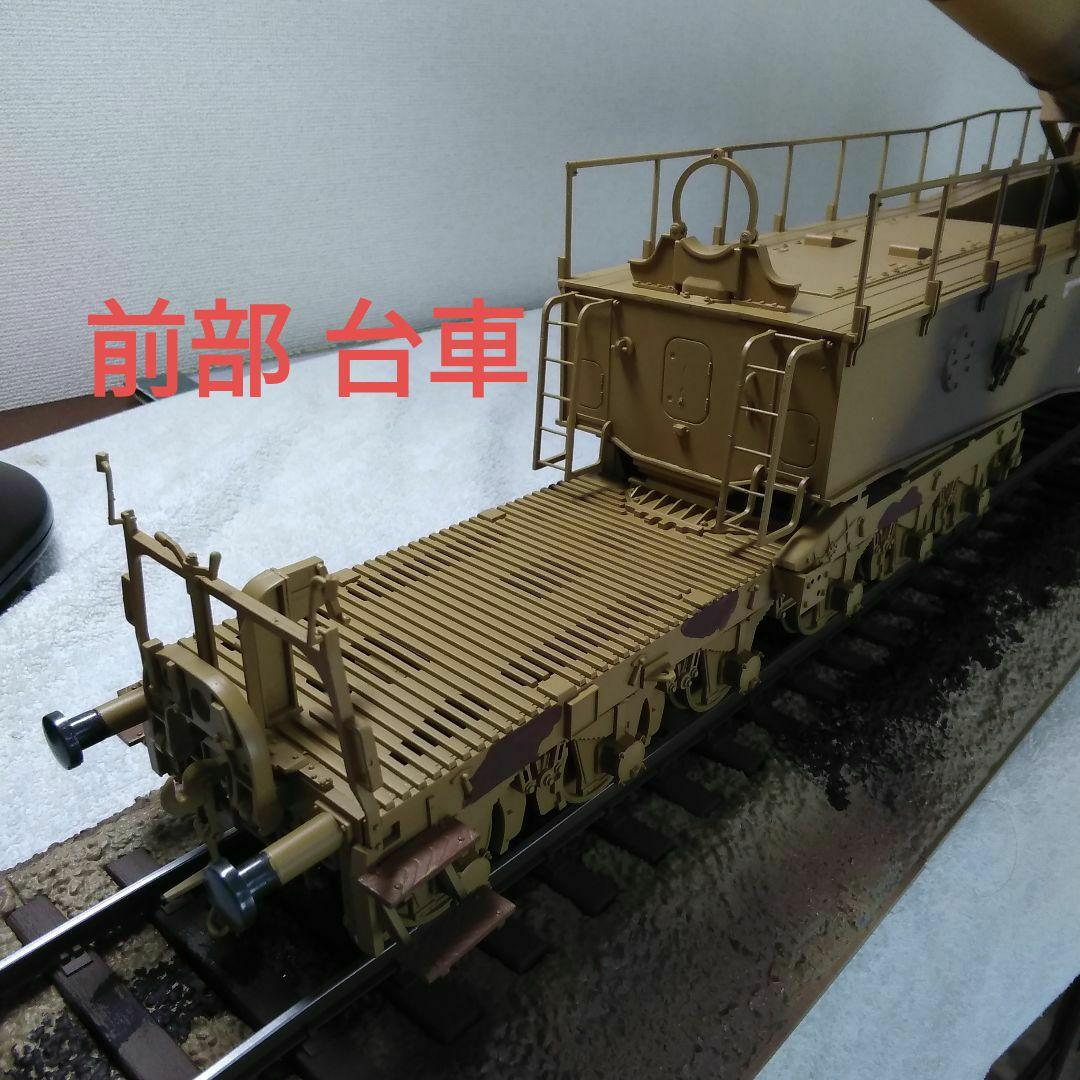 《手渡し限定》ドラゴン1/35 ドイツ列車砲レオポルド【完成品】