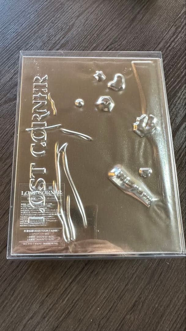 LOST CORNER メタリックパッケージ LOST CORNER」パッケージ・特典写真 公開 | 米津玄師 official site