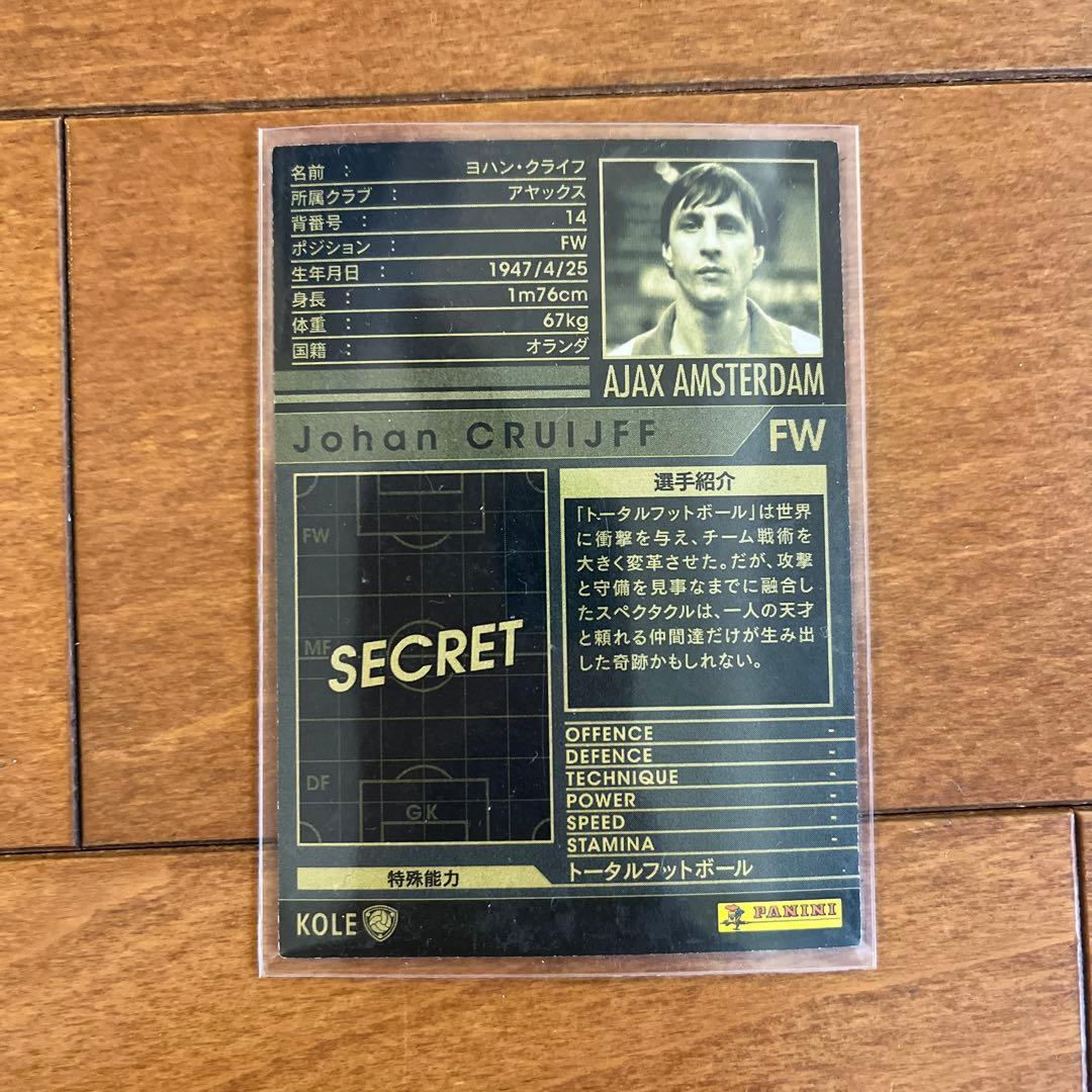 kmrkkt様 微開封 WCCF 10-11 KOLE ヨハン クライフ