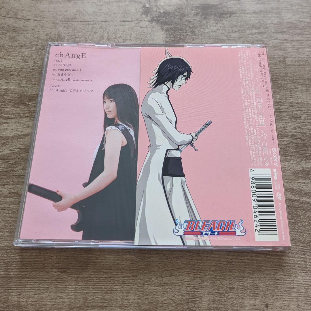 chAngE miwa 初回生産限定盤 DVD付き 中古品 - メルカリ