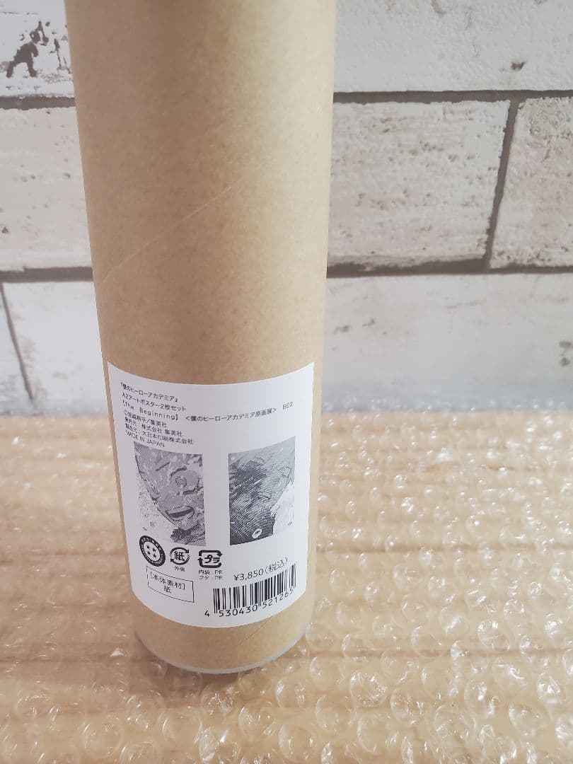 僕のヒーローアカデミア ヒロアカ 原画展 A2アートポスター２枚セット ヒロアカ原画展 大阪 新グッズ紹介】 □A2アートポスター2枚セット