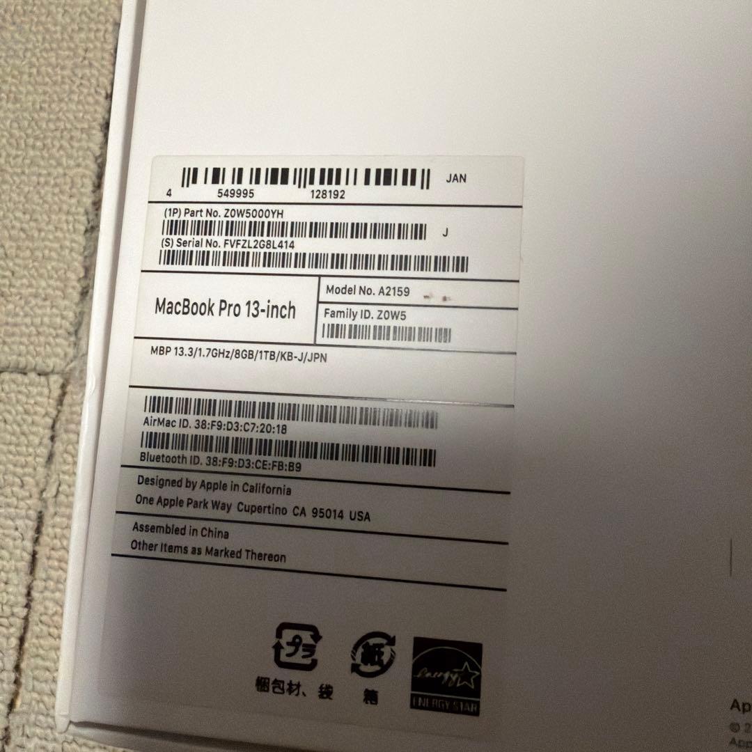 ⭐️最終値下げ MacBook Pro マウスおまけ13inch 8G / 1TB - MacBook