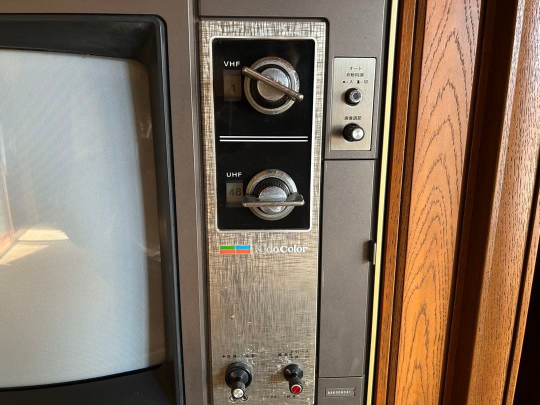 全国送料無料 日立 ブラウン管 テレビ 家具調 昭和レトロ 家電 当時物 液晶