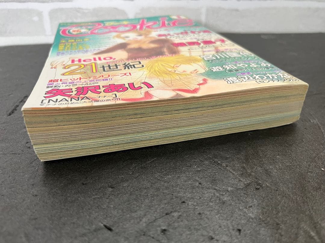 激レア！！Cookie クッキー 2001年1月号 矢沢あい NANA/ナナ - メルカリ