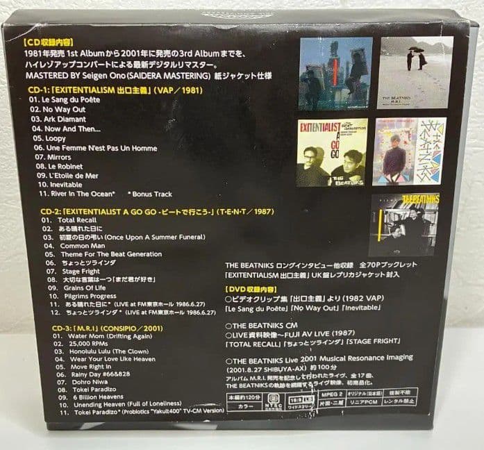 ビートニクス　DVD欠品値下