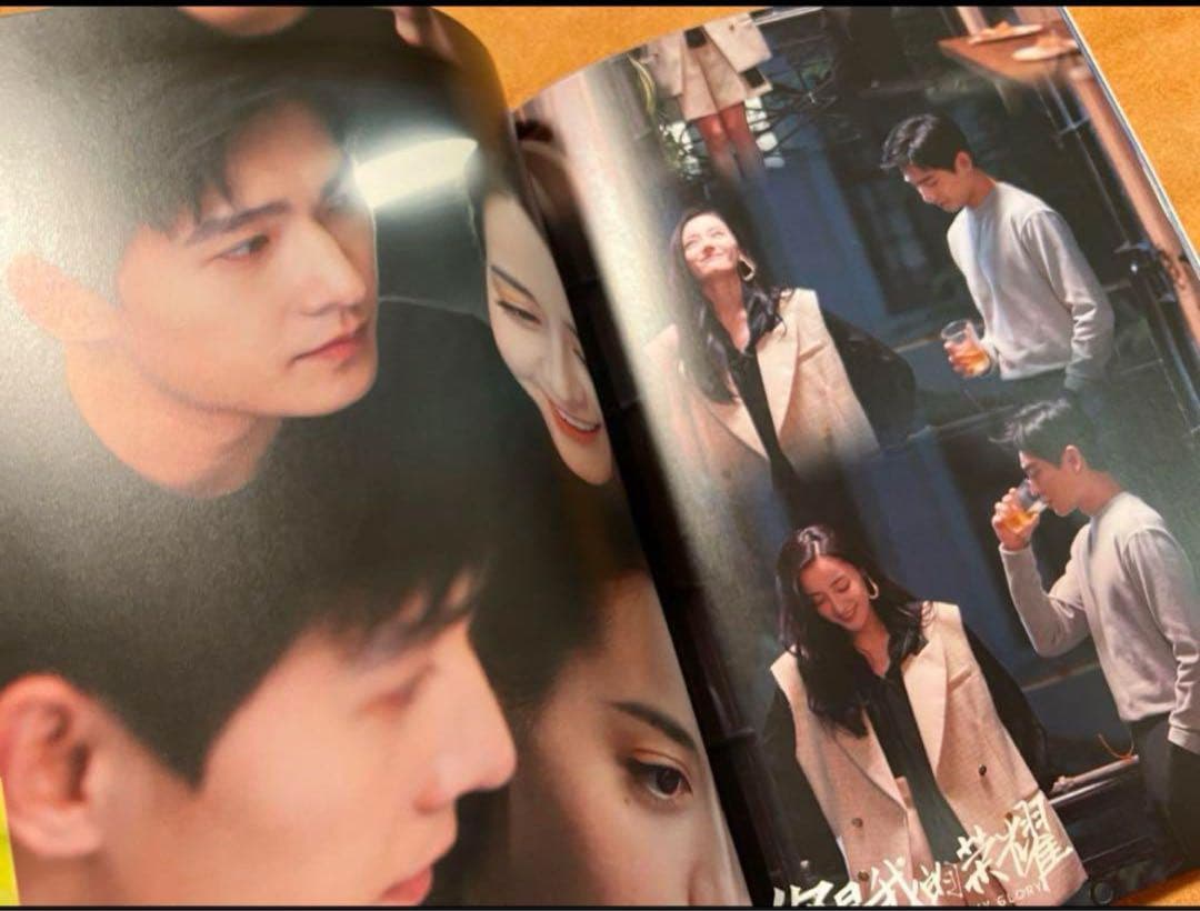 你是我的荣耀－プラチナの恋人たち 主演楊洋 ディリラバとヤン・ヤン