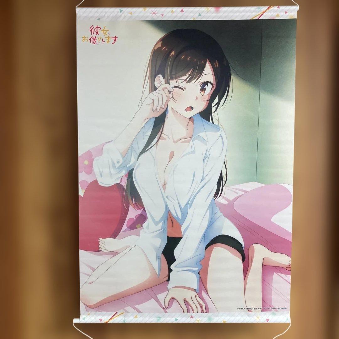 水原千鶴 B2タペストリー 彼女、お借りします アニメイト全巻購入特典