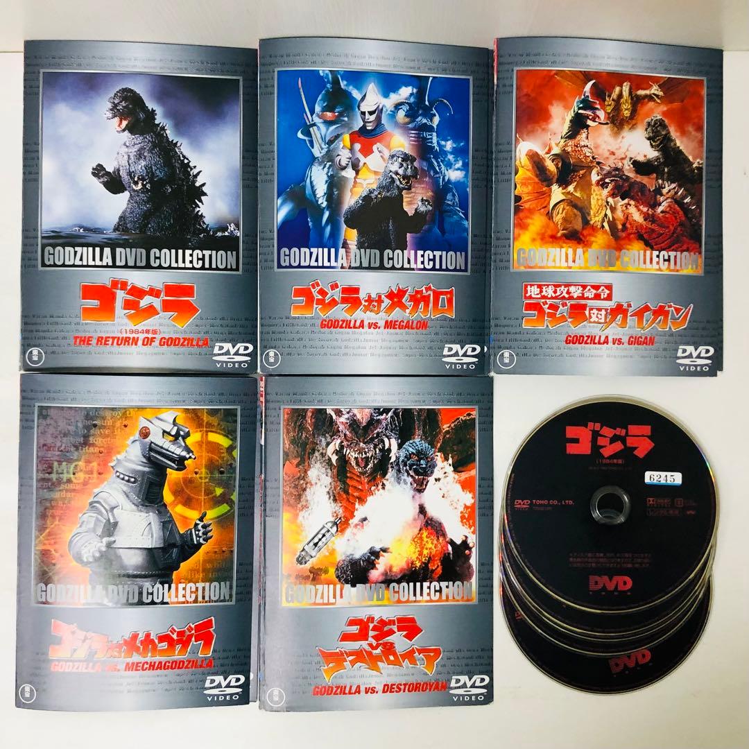 ゴジラ」シリーズ DVD5枚セット - メルカリ