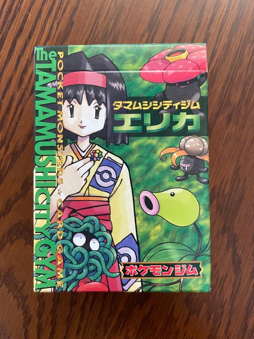 ポケモンカード 旧裏 エリカ ジムリーダー デッキ 未使用 - メルカリ