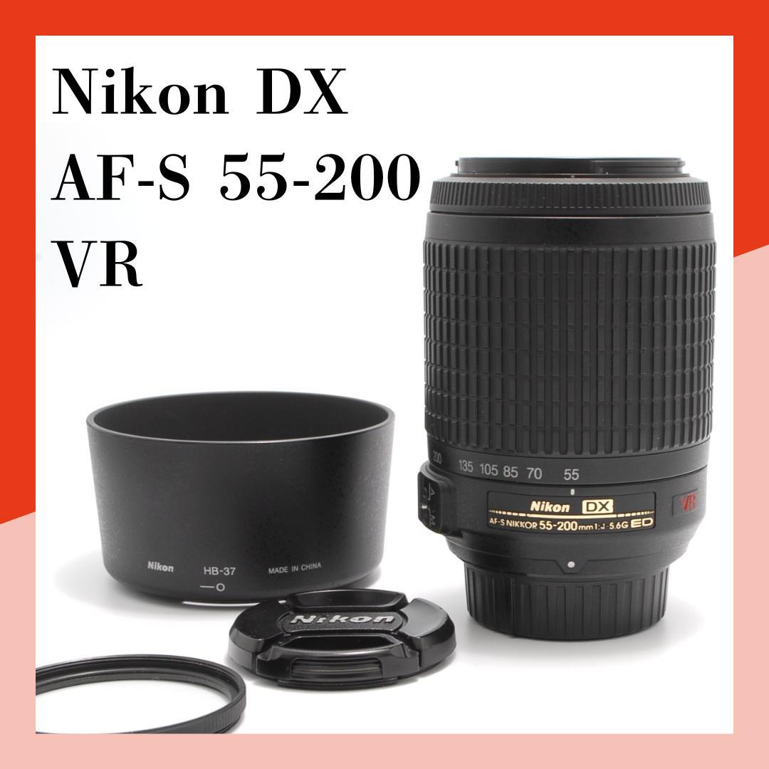 Nikon 望遠レンズ 55-200mm VR 初心者おすすめ 手ぶれ補正レンズ Amazon.co.jp: Nikon 望遠ズームレンズ AF-S DX VR Zoom Nikkor ED 55