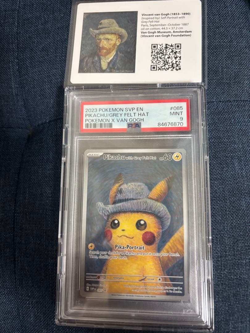 2023 ゴッホピカチュウ　psa9 PSA9鑑定済〕Pikachu with Grey Felt Hat(ゴッホピカチュウ)【P】{085