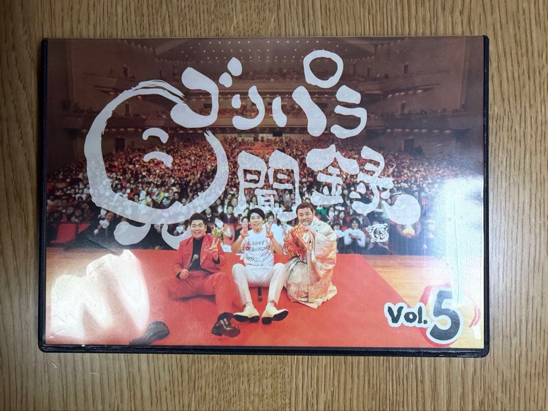 ゴリパラ見聞録 vol.5 DVD - メルカリ