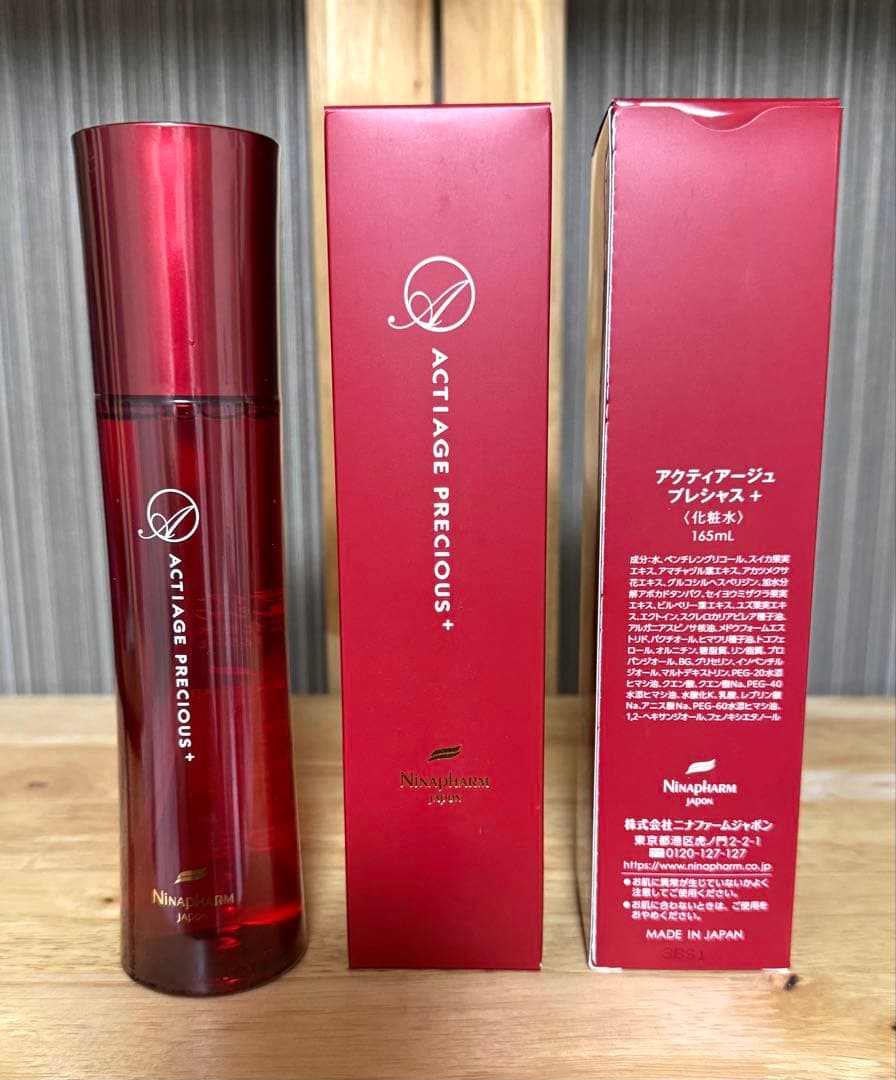 ニナファーム 赤シリーズ アクティアージュ プレシャス+ (化粧水) 2本