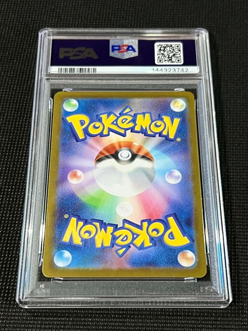 PSA10 ピカチュウex 764/142 日本版 ポケカ ホロレア 高騰注目 - メルカリ
