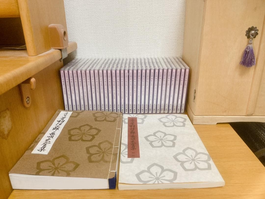 七代目芳村伊十郎 長唄大全集（専用ケース付き） アルバム | ディスコグラフィ | 七代目 芳村伊十郎 | 日本コロムビア