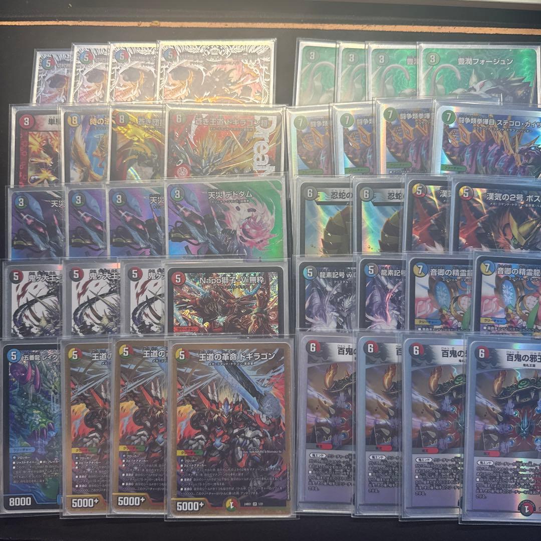 デュエマ 4C邪王門 デッキ - メルカリ