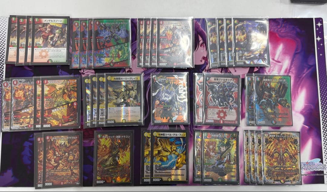 デュエルマスターズ　リースボルシャックデッキ デュエルマスターズ リースボルシャックデッキ - メルカリ