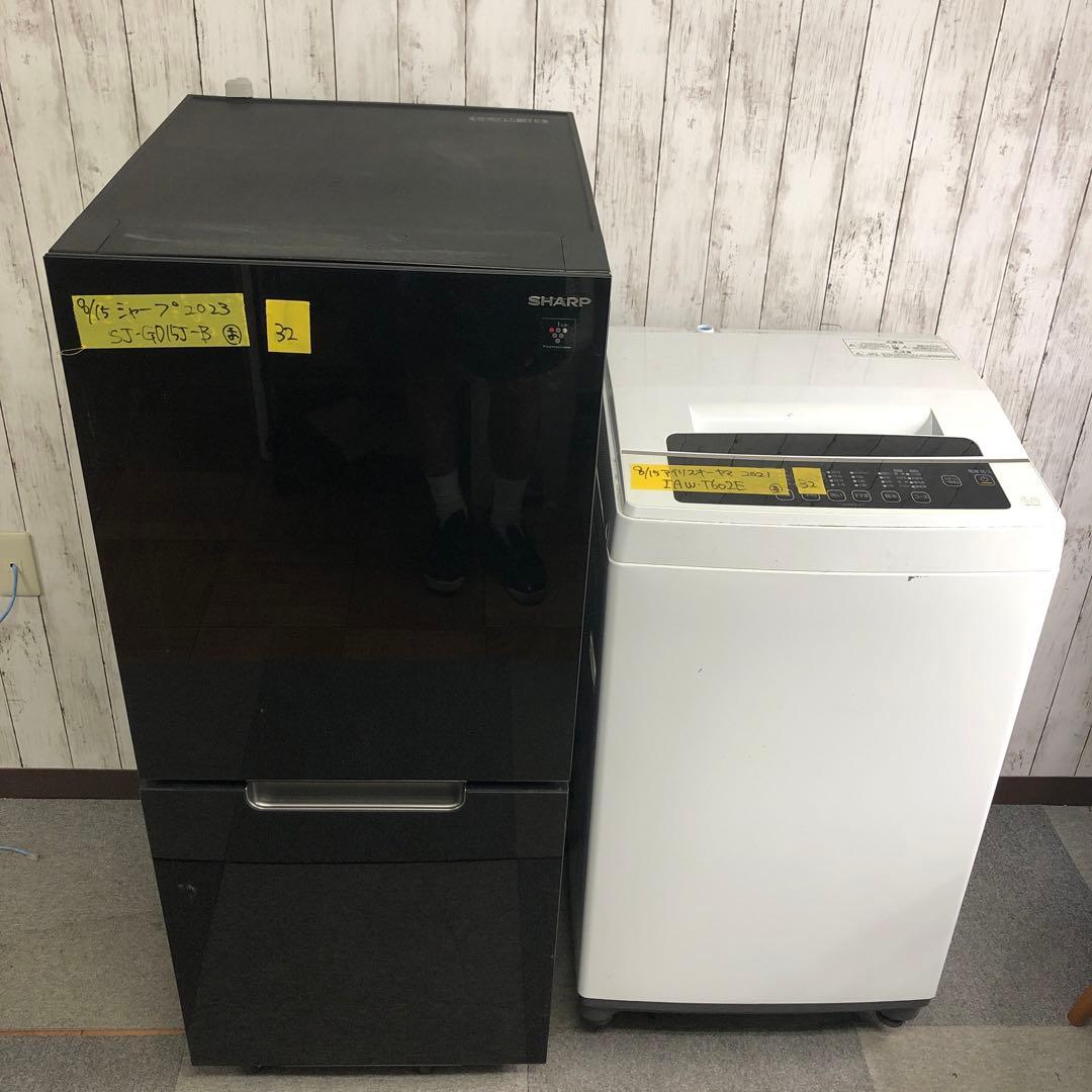 【まとめ売り】新生活応援セット　一人暮らし 家電2点セット 家電セット D dショッピング |【新生活応援セット】 家電セット 一人暮らし 新生活