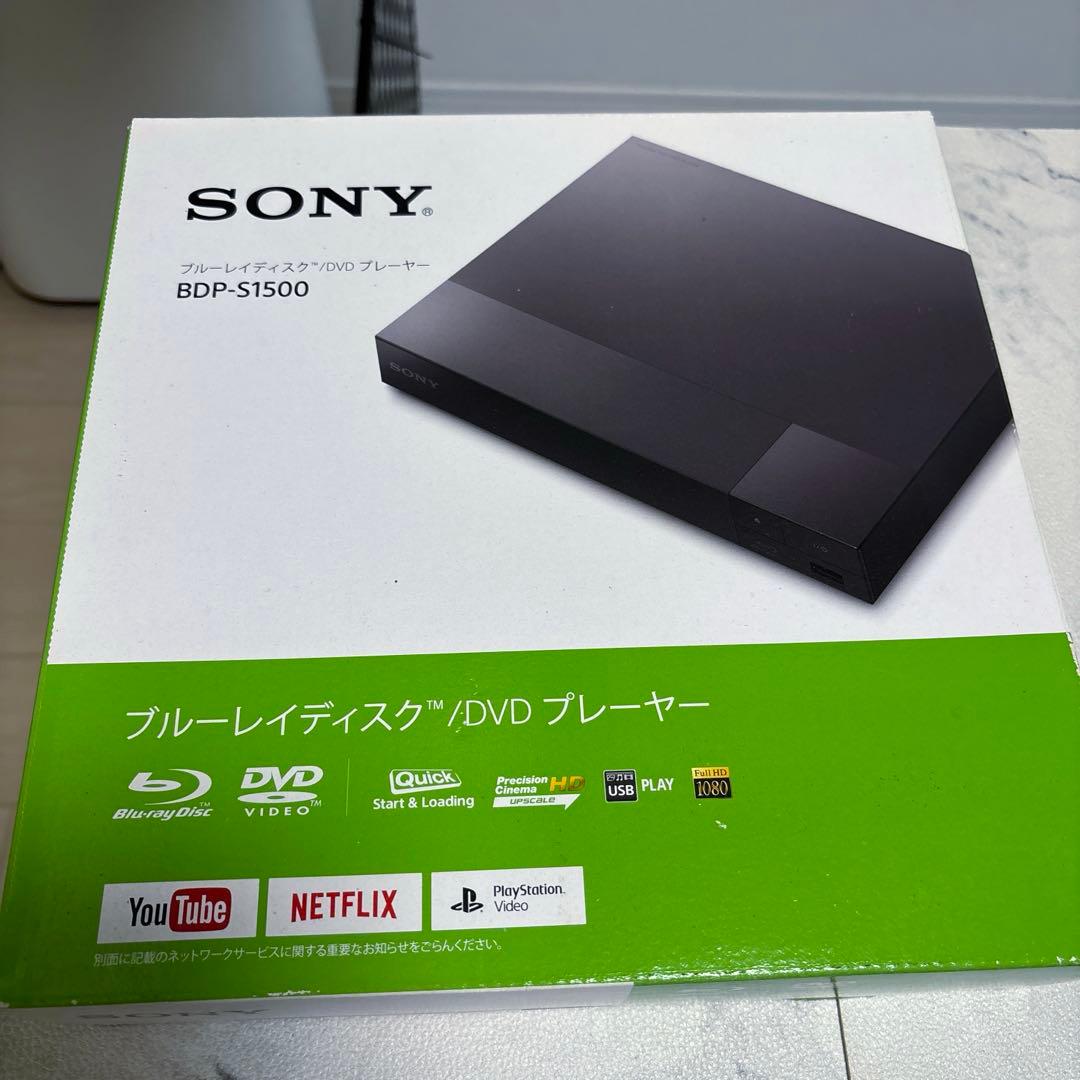 【超々極美品】★《SONY》★BDP-S1500 ブルーレイ/DVDプレーヤー