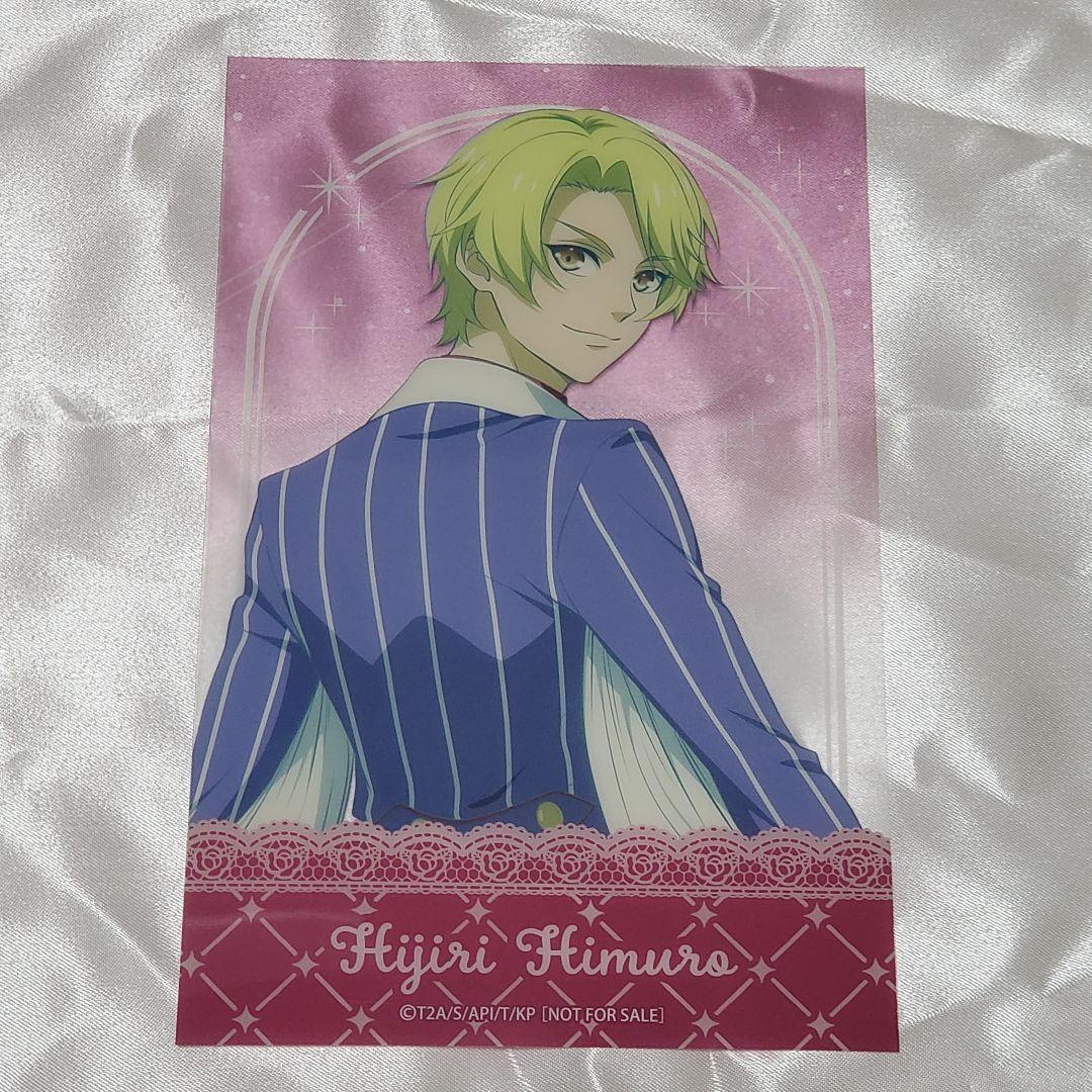 KING OF PRISM キンツア キンプリ 特典 クリアシート 氷室聖 - メルカリ