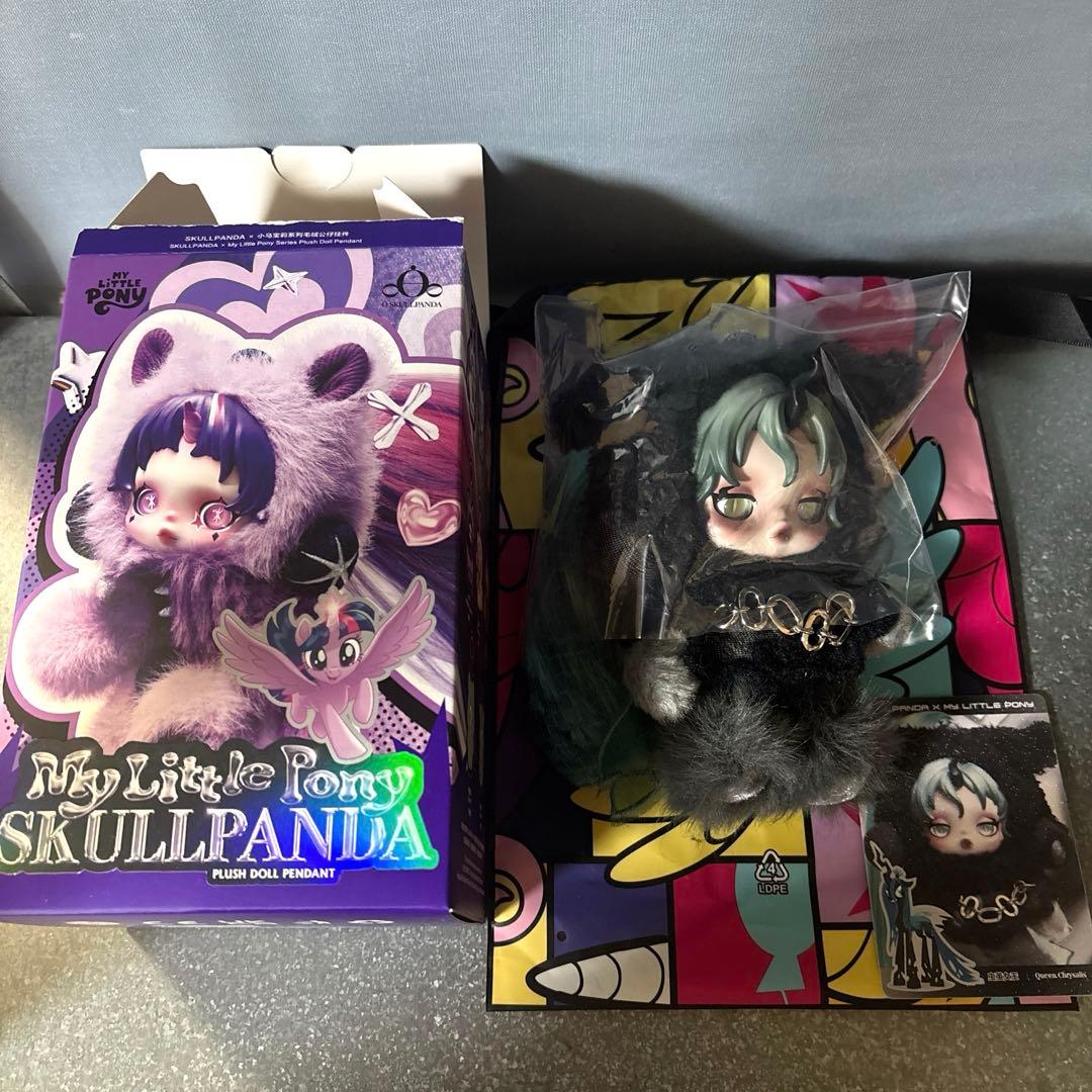 SKULLPANDA x My Little Pony スーパーシークレット - メルカリ
