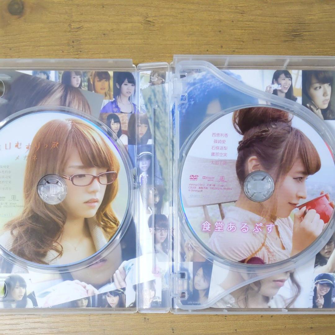 AeLL. The Movie DVD 4枚組 篠崎愛 200セット限定生産品