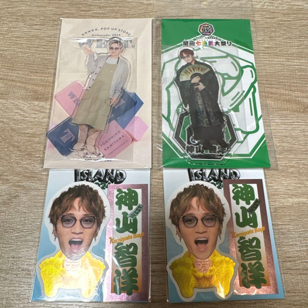 神山智洋 アクスタ ステッカーセット 新品未開封 - メルカリ