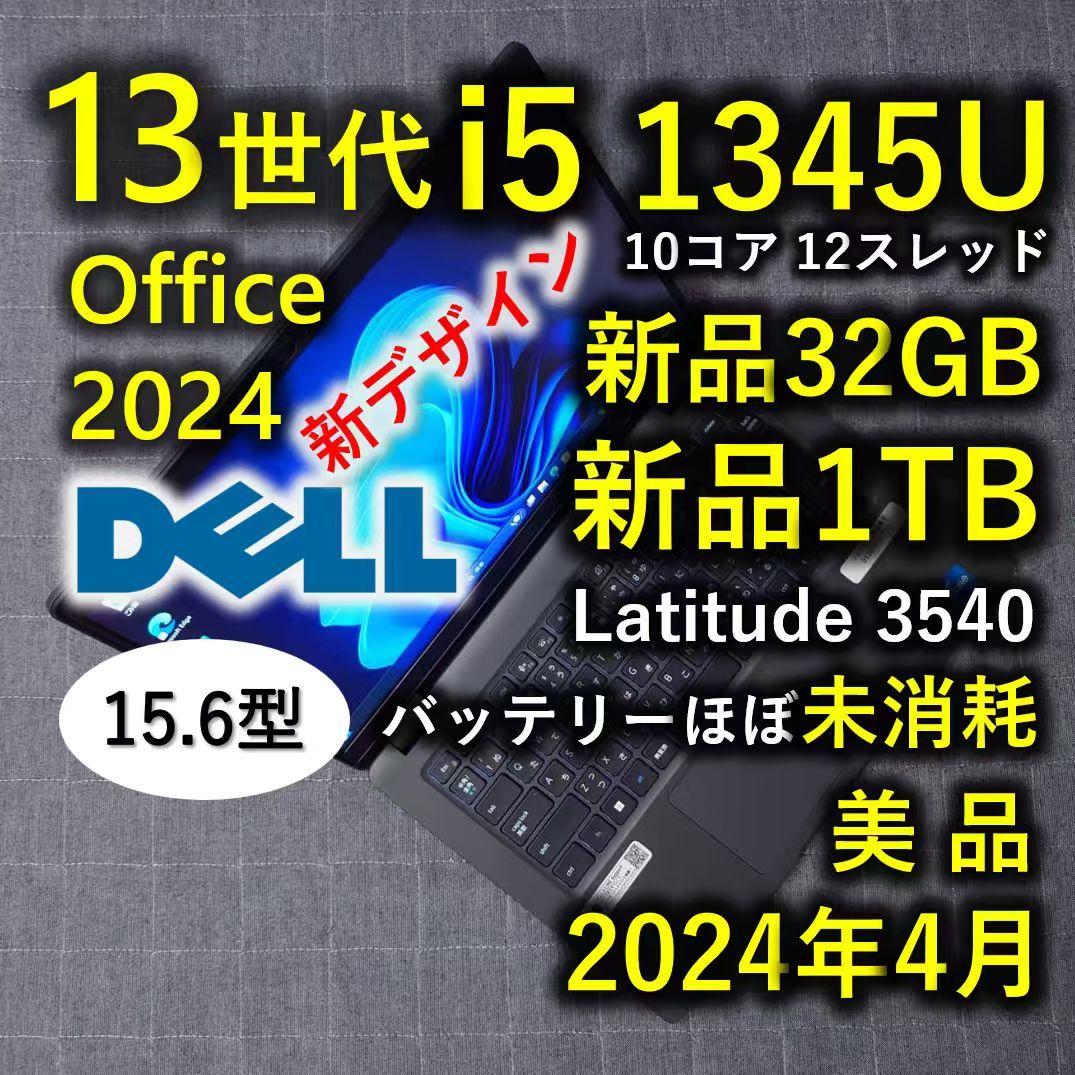 2024年4月 美品 Dell 爆速 13世代 i5 新品32GB 新品1TB Dell XPS 13 9340 レビュー - スタイル、パフォーマンス、バッテリー