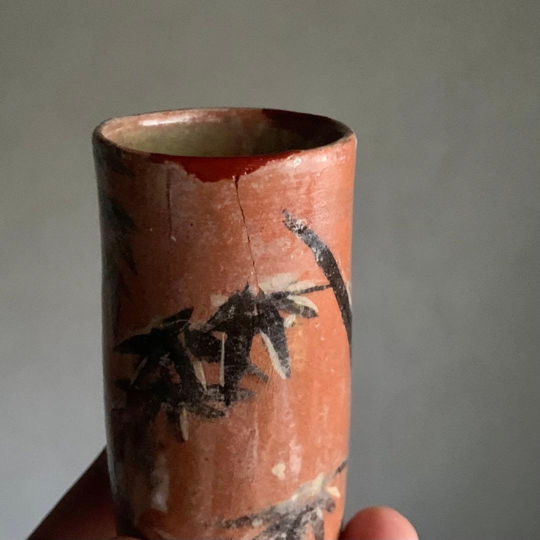 京焼 赤楽 筒盃 ぐい呑み 酒器 竹 筒向付 古美術