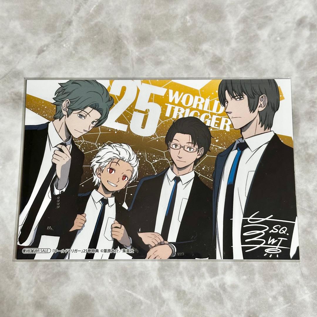 ワールドトリガー 25巻特典 ポストカード イラストカード - メルカリ