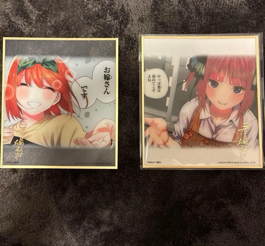 五等分の花嫁 一番くじ クリア色紙 ラストワン賞 中野四葉 中野二乃