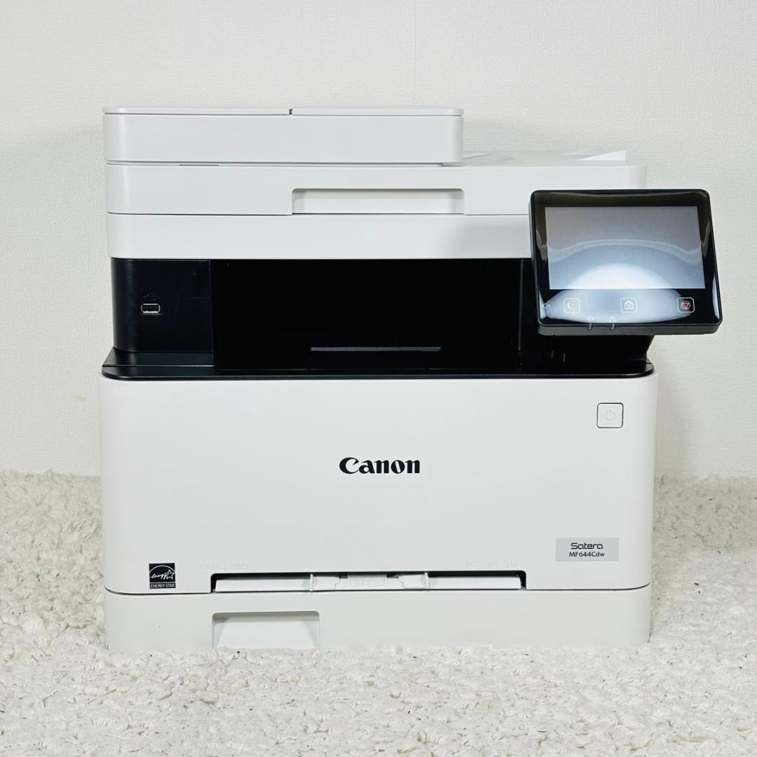 キヤノン MF644Cdw レーザープリンター A4カラー複合機 サテラ FAX