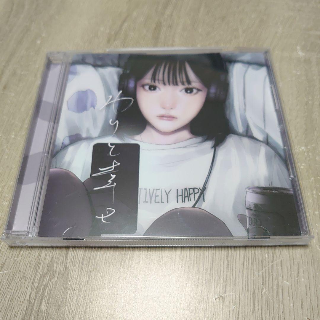 伊礼亮 わりと幸せ 伊礼 亮（rairu）1月9日Zepp Tokyoでのツアーファイナルに、北川勝利