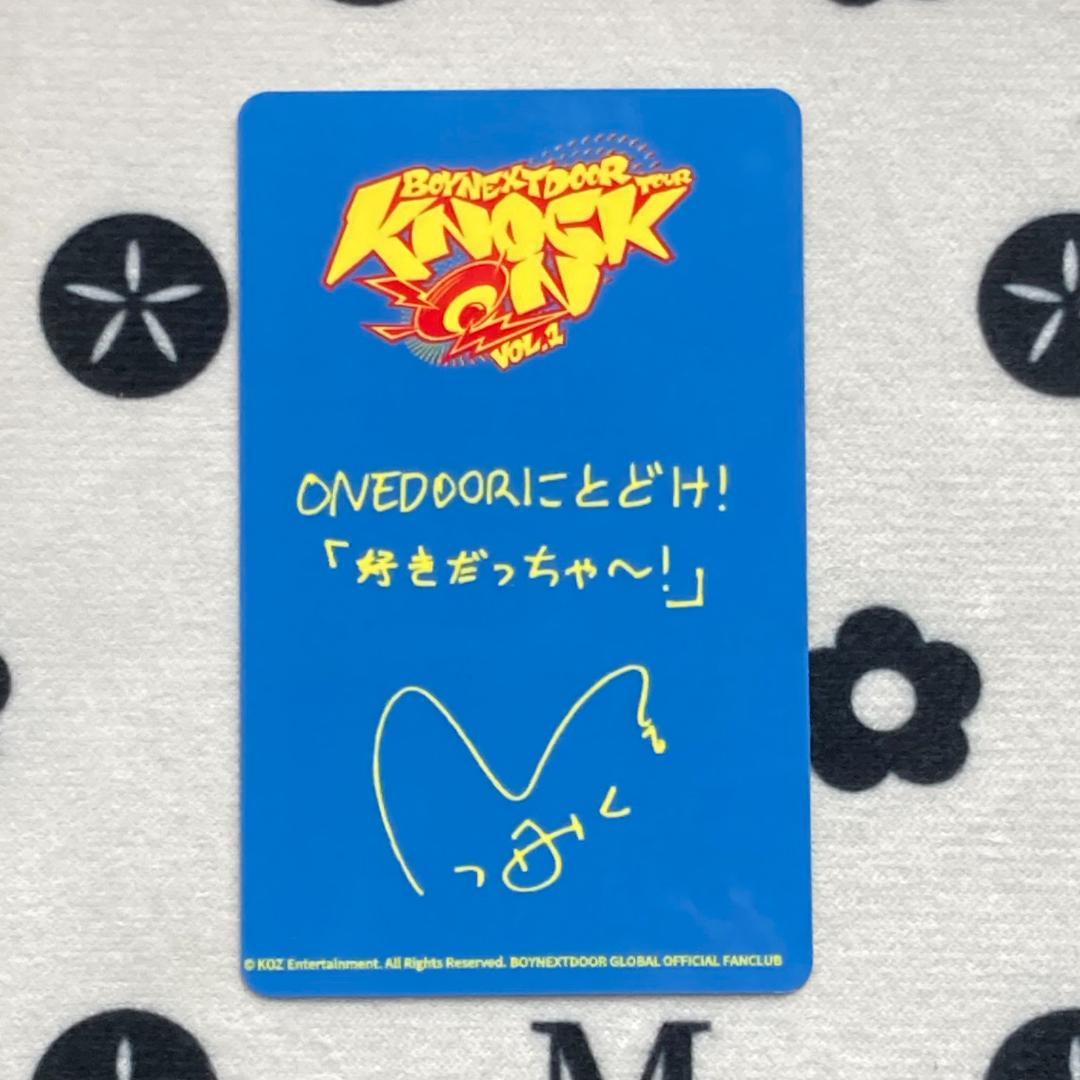 BOYNEXTDOOR 韓国 宮城 仙台会場 トレカ ジェヒョン - メルカリ