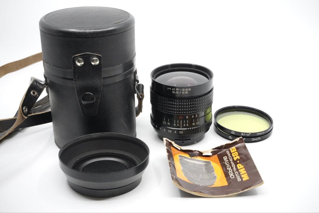 希少 Mir-38b 65mm f3.5 中判カメラ用レンズ Mir-38 65mm F/3.5 | LENS-DB.COM
