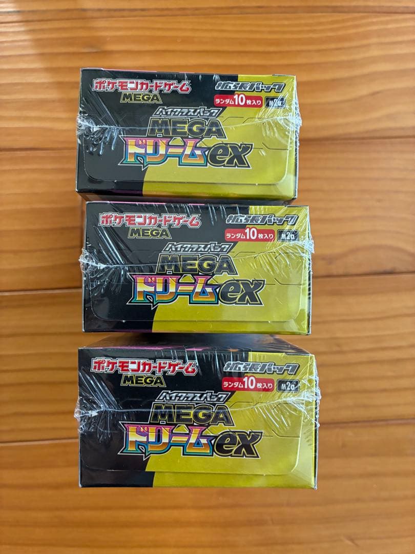 ポケモンカードゲーム メガドリームex 3boxセット - メルカリ