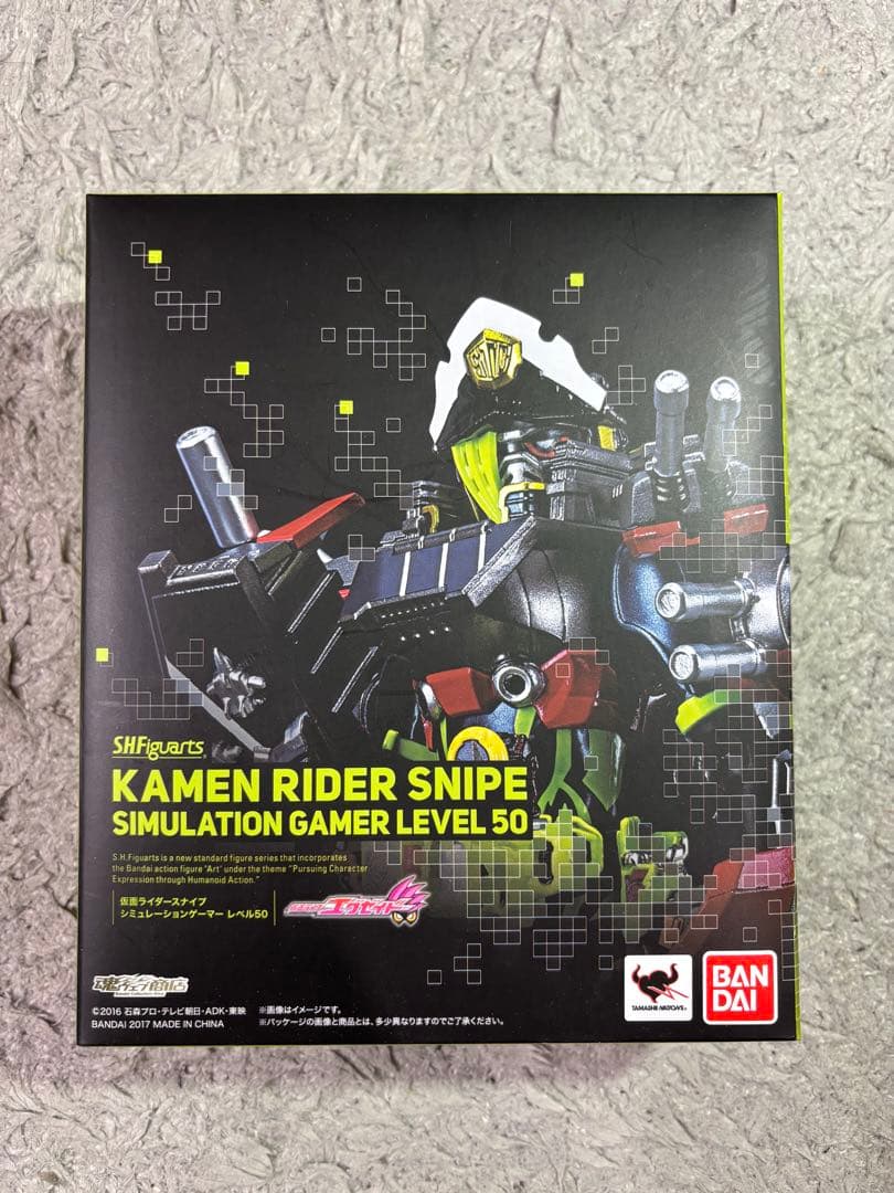 S.H.Figuarts 仮面ライダースナイプ シミュレーションゲーマー