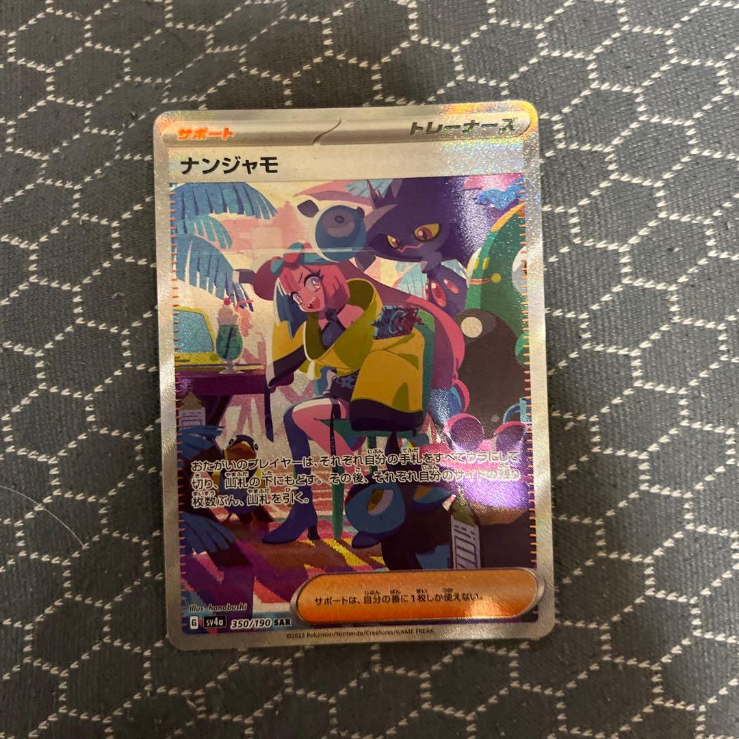 ジョジョ ABCカード J-638 ジョルノ&ミスタ