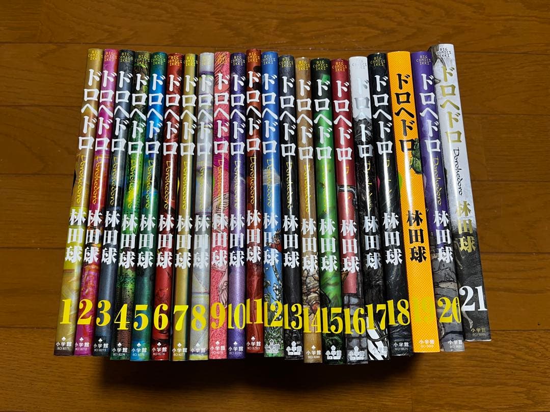 ドロヘドロ 1〜21巻セット 81tgmQU85ZL._AC_UF350,