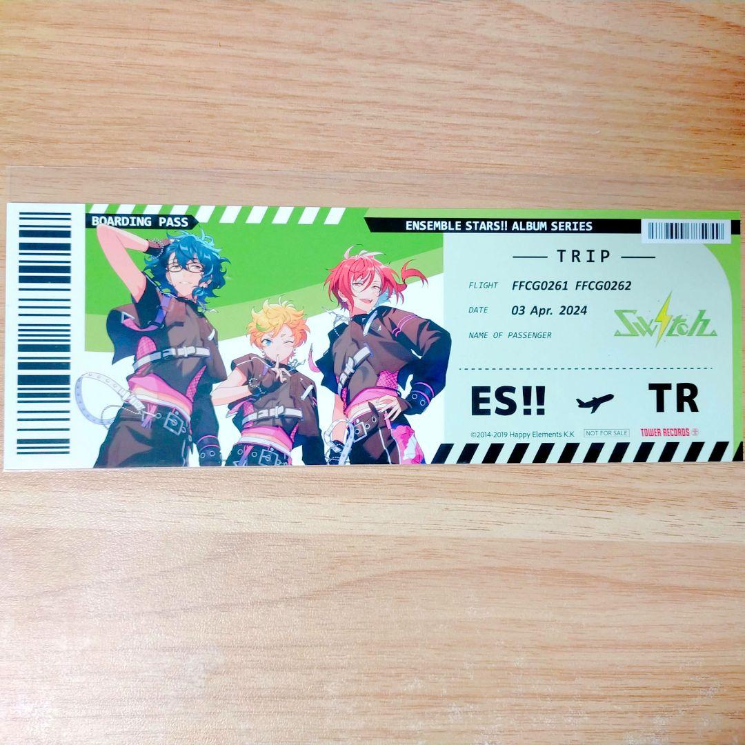 Switch タワレコ特典 レプリカ・トラベルチケット TRIP あんスタ
